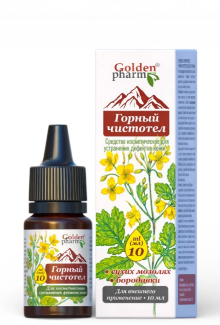 деталь Горный чистотел 10мл Old Pharm