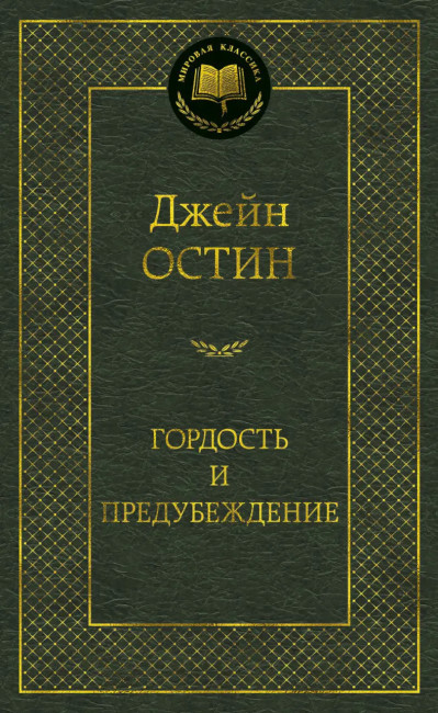 деталь 