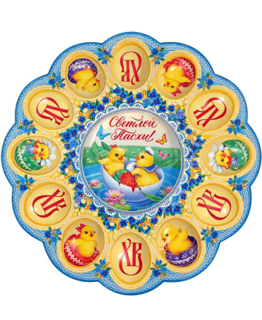 деталь Подставка для пасхальных яиц 30см 12шт