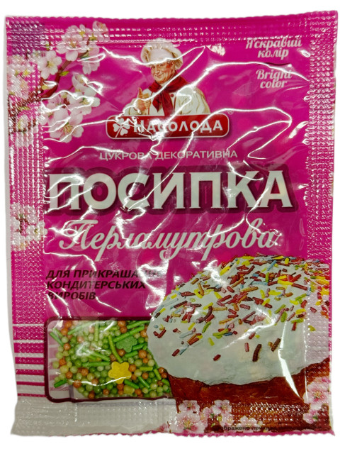деталь Кондитерская посыпка, перламутровая микс 15г Насолода
