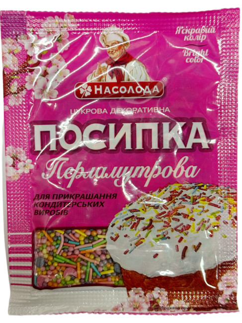 деталь Кондитерская посыпка, перламутровая микс 15г Насолода