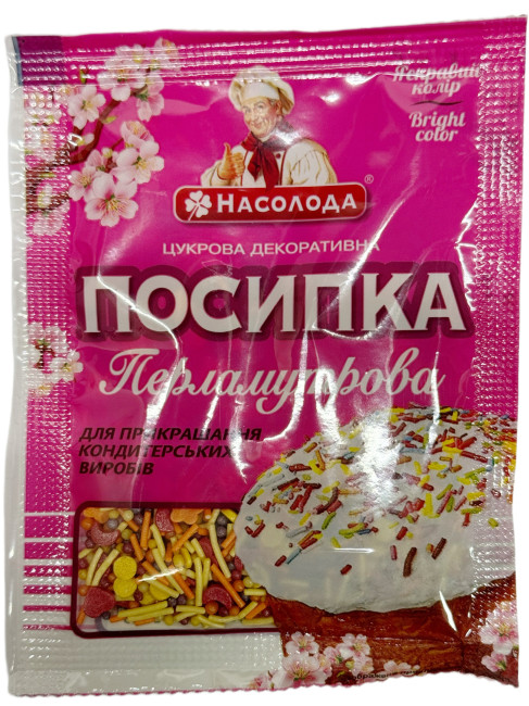 деталь Кондитерская посыпка, перламутровая микс 15г Насолода