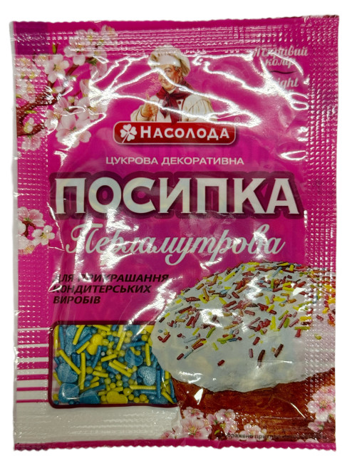 деталь Кондитерская посыпка, перламутровая микс 15г Насолода