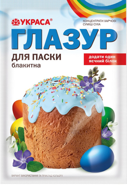 деталь Сахарная глазурь (разные цвета) 75 г Украса