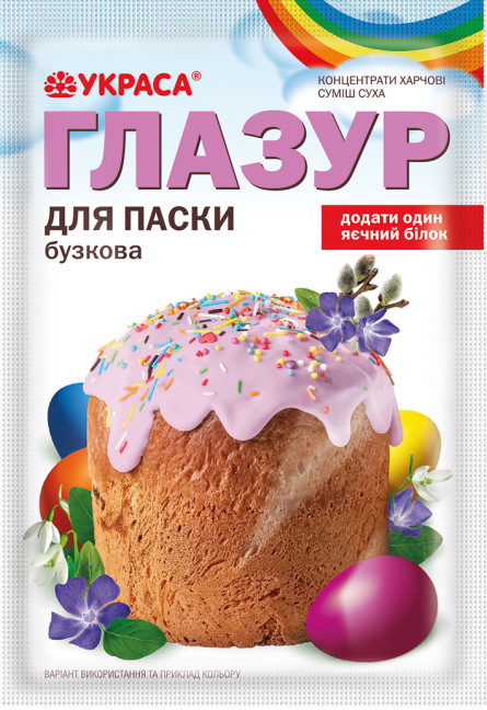 деталь Сахарная глазурь (разные цвета) 75 г Украса