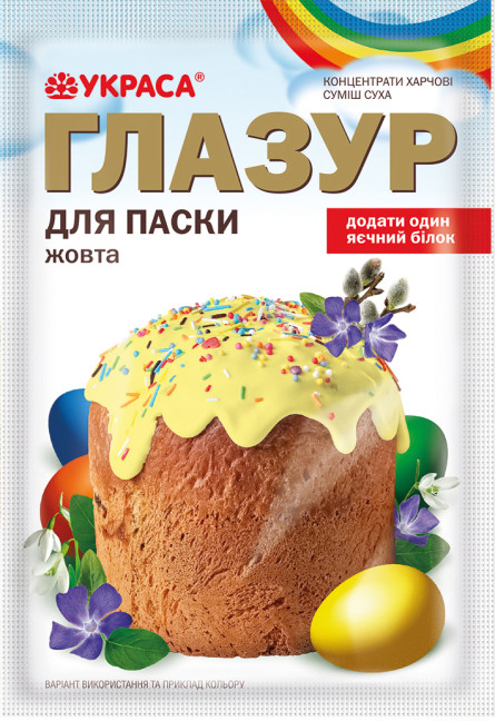 деталь Сахарная глазурь (разные цвета) 75 г Украса