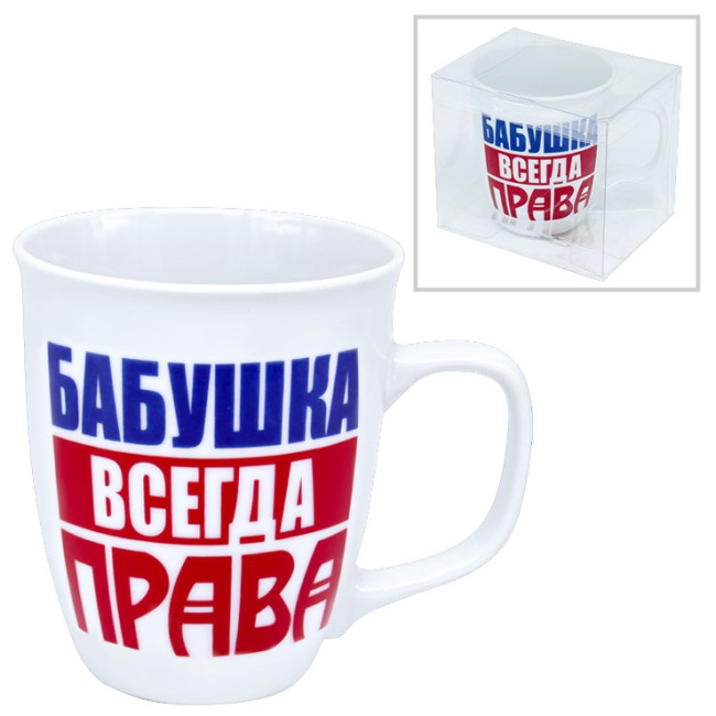 деталь Кружка (керамическая) Бабушка всегда права 0,4л
