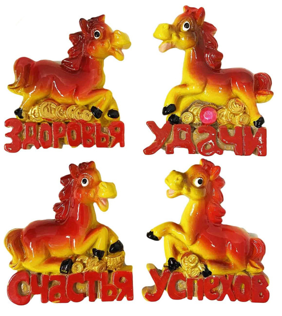 деталь Магнит 