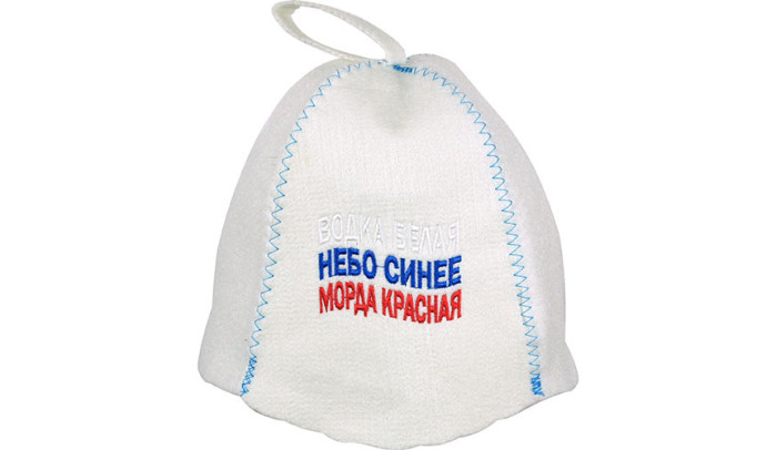 деталь Шапка для бани(сауны) ВОДКА БЕЛАЯ, НЕБО СИНЕЕ, МОРДА КРАСНАЯ
