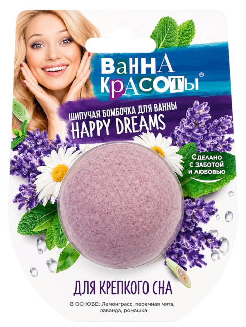 деталь Бомбочка для ванны для здорового сна 110г Ванна Красоты