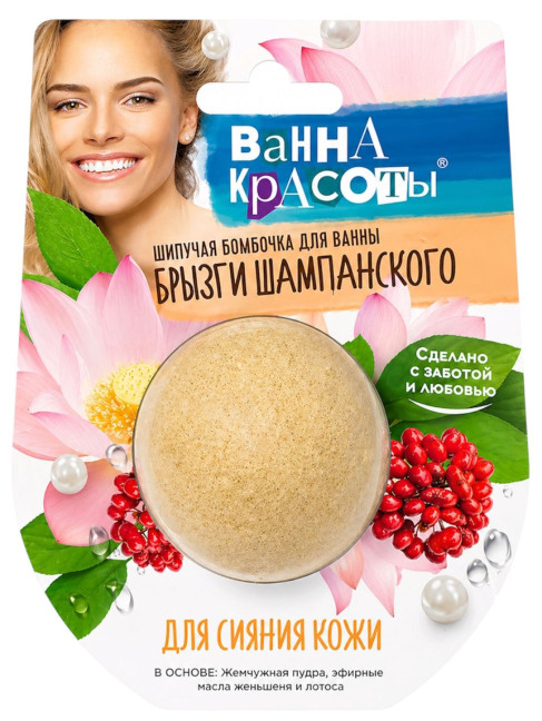 деталь Бомбочка для ванны для сияния кожи 110г Ванна Красоты