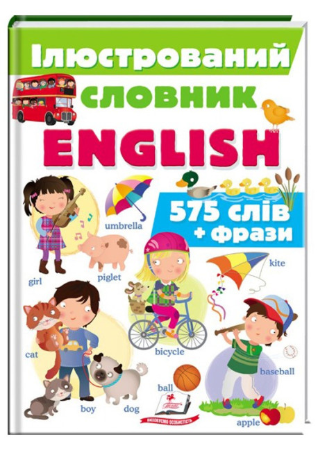 деталь Словарь English 575 слов + фразы