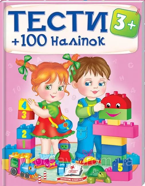 деталь Тесты 3+. +100 стикеров
