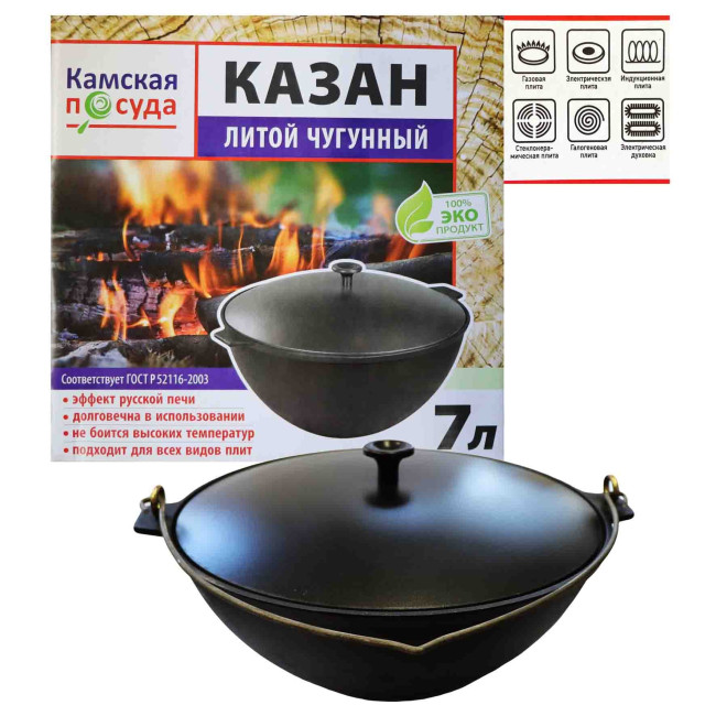 деталь Чугунный котел с дугой и алюминиевой крышкой 7л Камская посуда