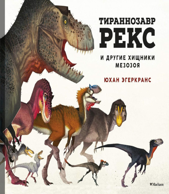 деталь Детская книга 