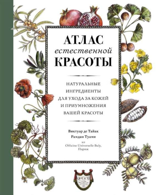 деталь Книга 