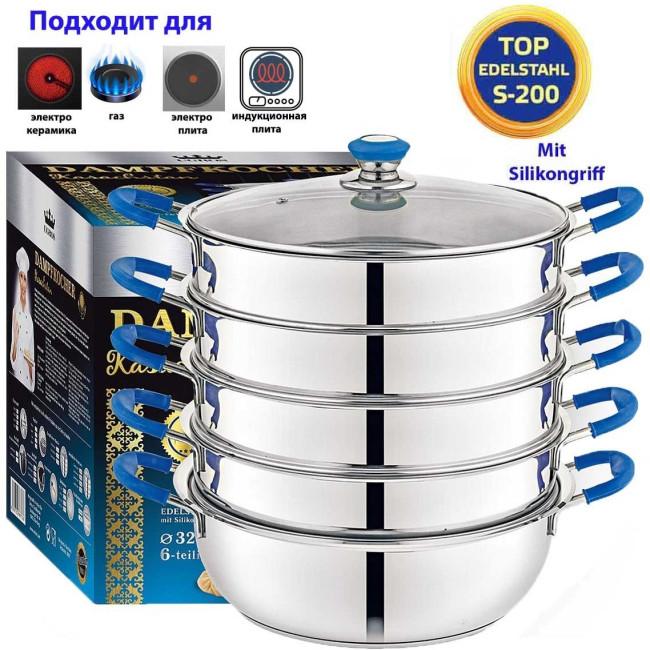 деталь Мантоварка Казахстан 32 см Premium