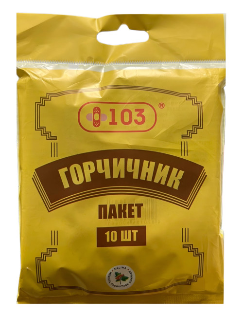 деталь Горчичник 10шт 103
