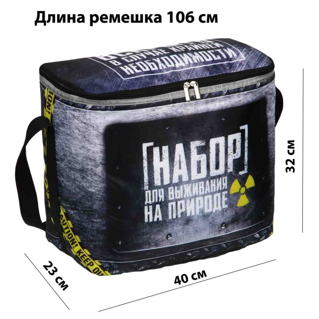 деталь Термосумка «Набор для выживания на природе» 25 л, 32 × 40 × 23 см