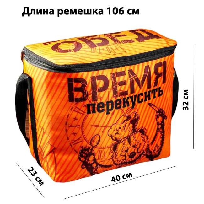 деталь Термосумка «Время для перекуса» 25 л, 32 × 40 × 23 см