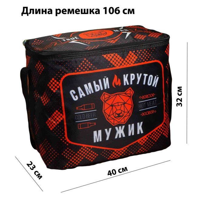 деталь Термосумка «Самый крутой мужик» 25 л, 32 × 40 × 23 см