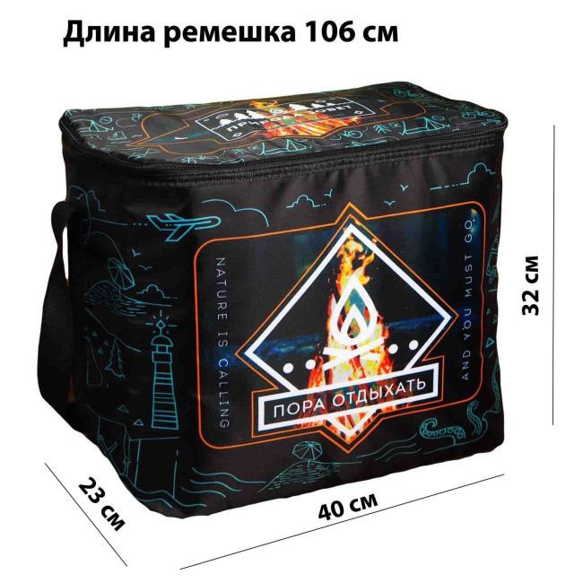 деталь Термосумка «Пора отдыхать» 25л, 32×40×23см