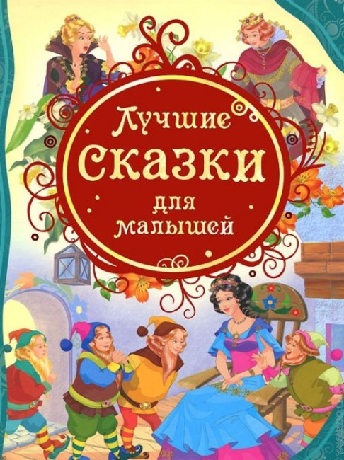 деталь 