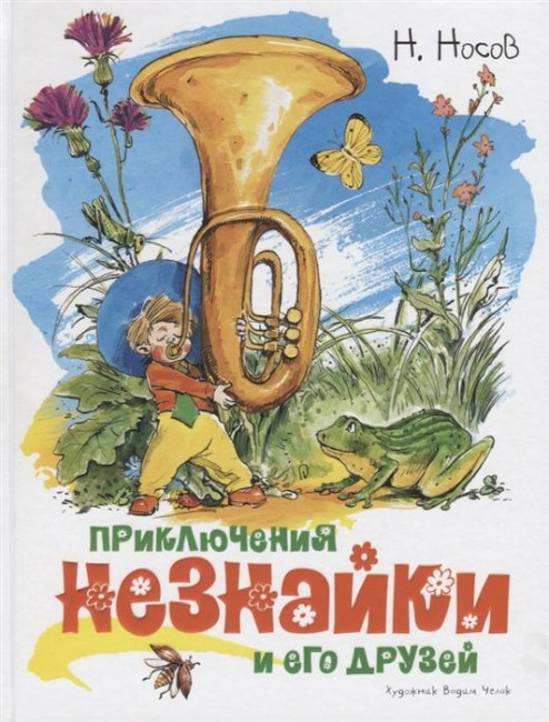 деталь 