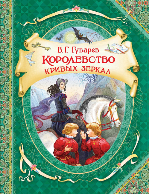 деталь 