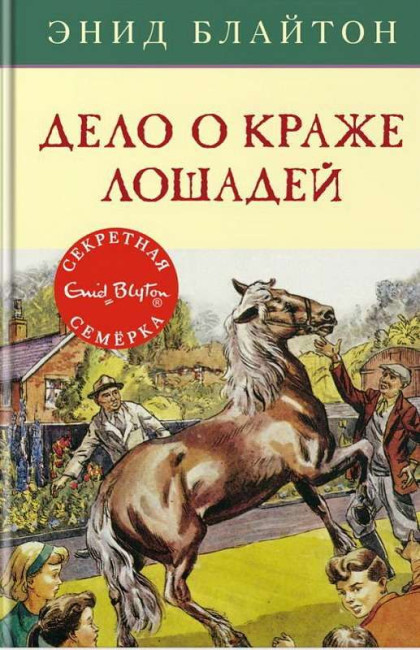 деталь 