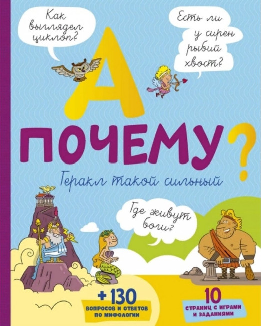 деталь Детская книга 