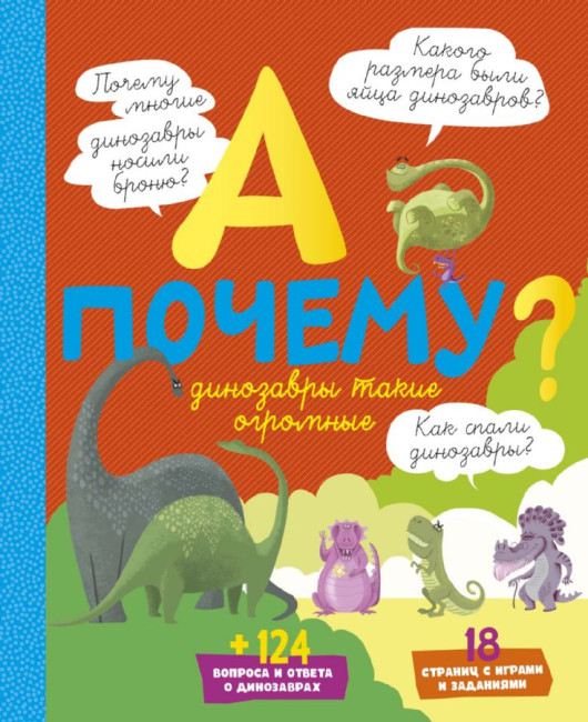 деталь Детская книга 