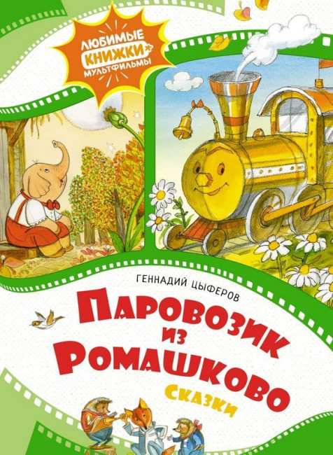 деталь 