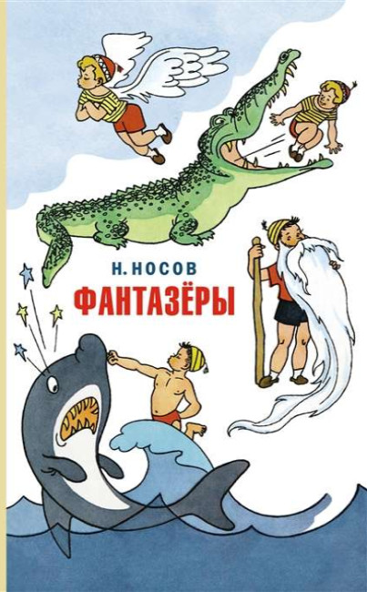 деталь 