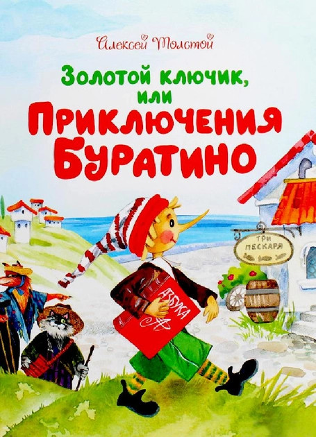 деталь 