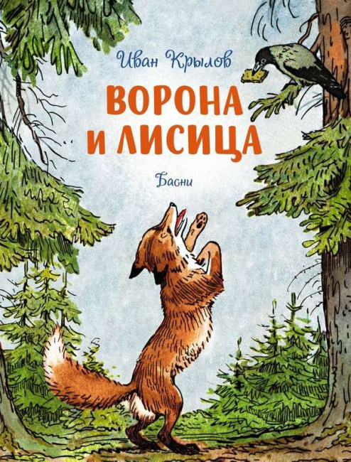 деталь 