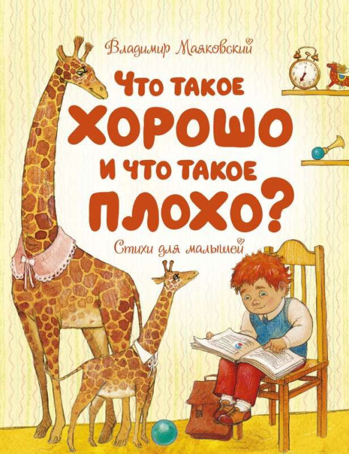 деталь 