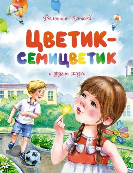 деталь 