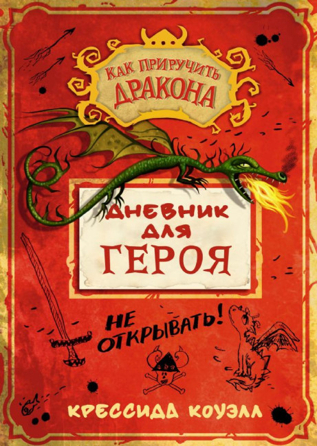 деталь 