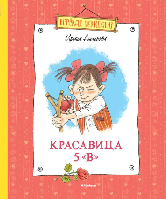 деталь 