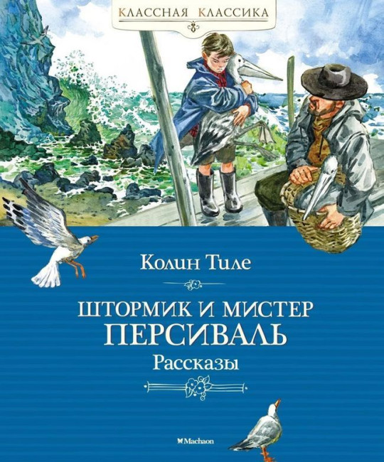 деталь 