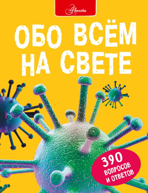 деталь 