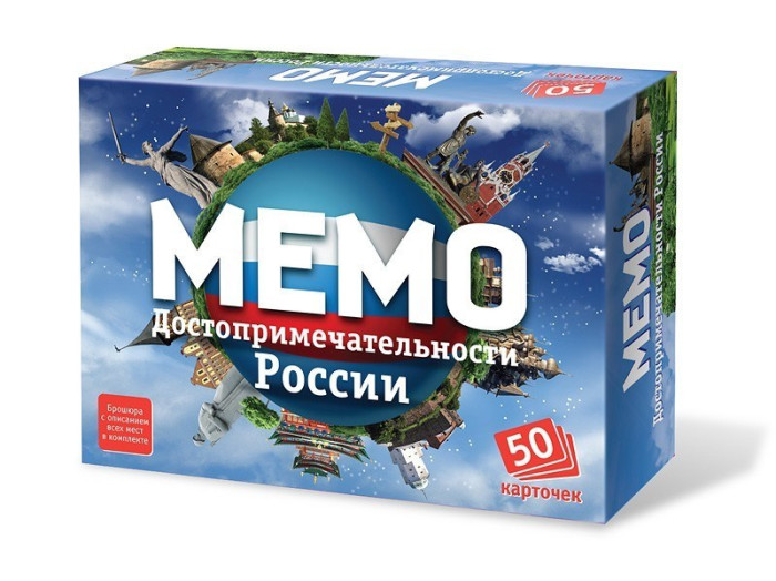 деталь Настольная игра «Мемо» Достопримечательности России (от 5 лет)