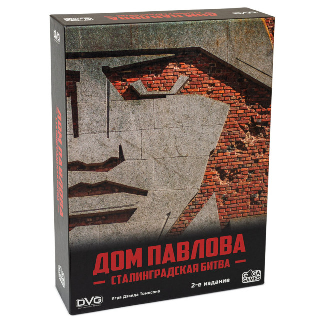 деталь Настольная игра «Дом Павлова. Сталинградская битва» (от 14 лет) 