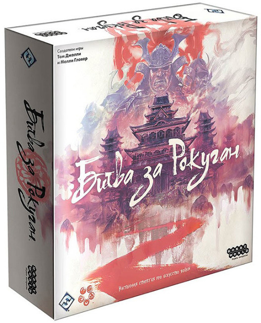 деталь Настольная игра «Битва за Ракуган» (от 13 лет)