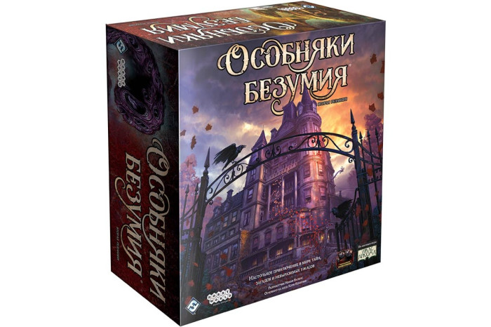 деталь Настольная игра 