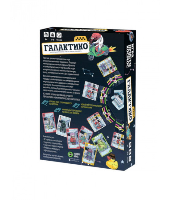 деталь Настольная игра 