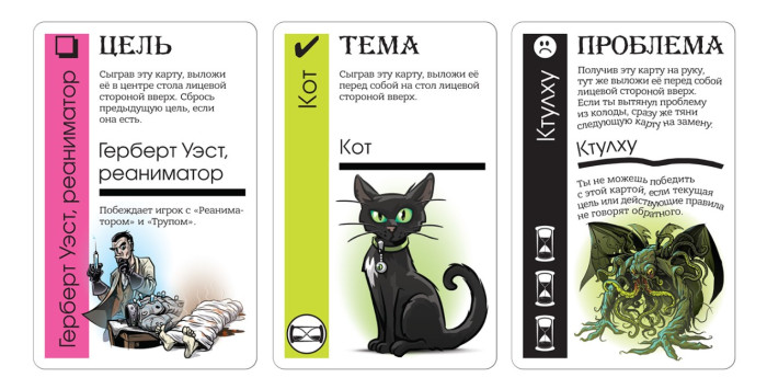 деталь Настольная игра 