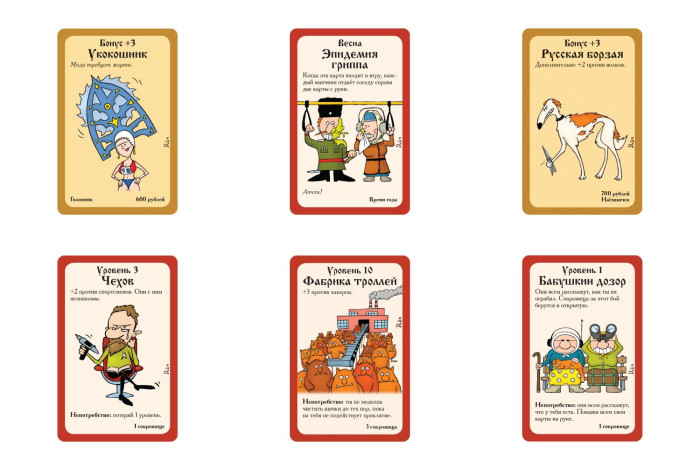 деталь Настольная игра 