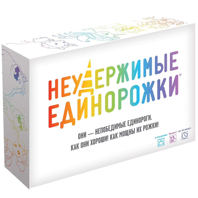 деталь Настольная игра 